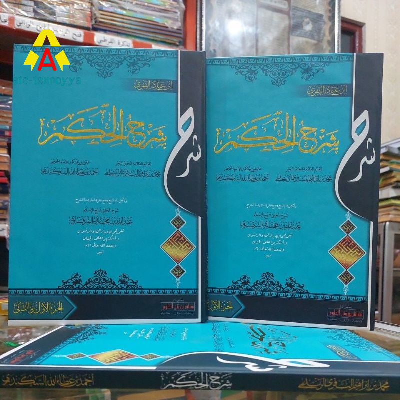 Syarhul Hikam Makna Pesantren Syarah Hikam Makna Kwagean Syarah Hikam Petuk