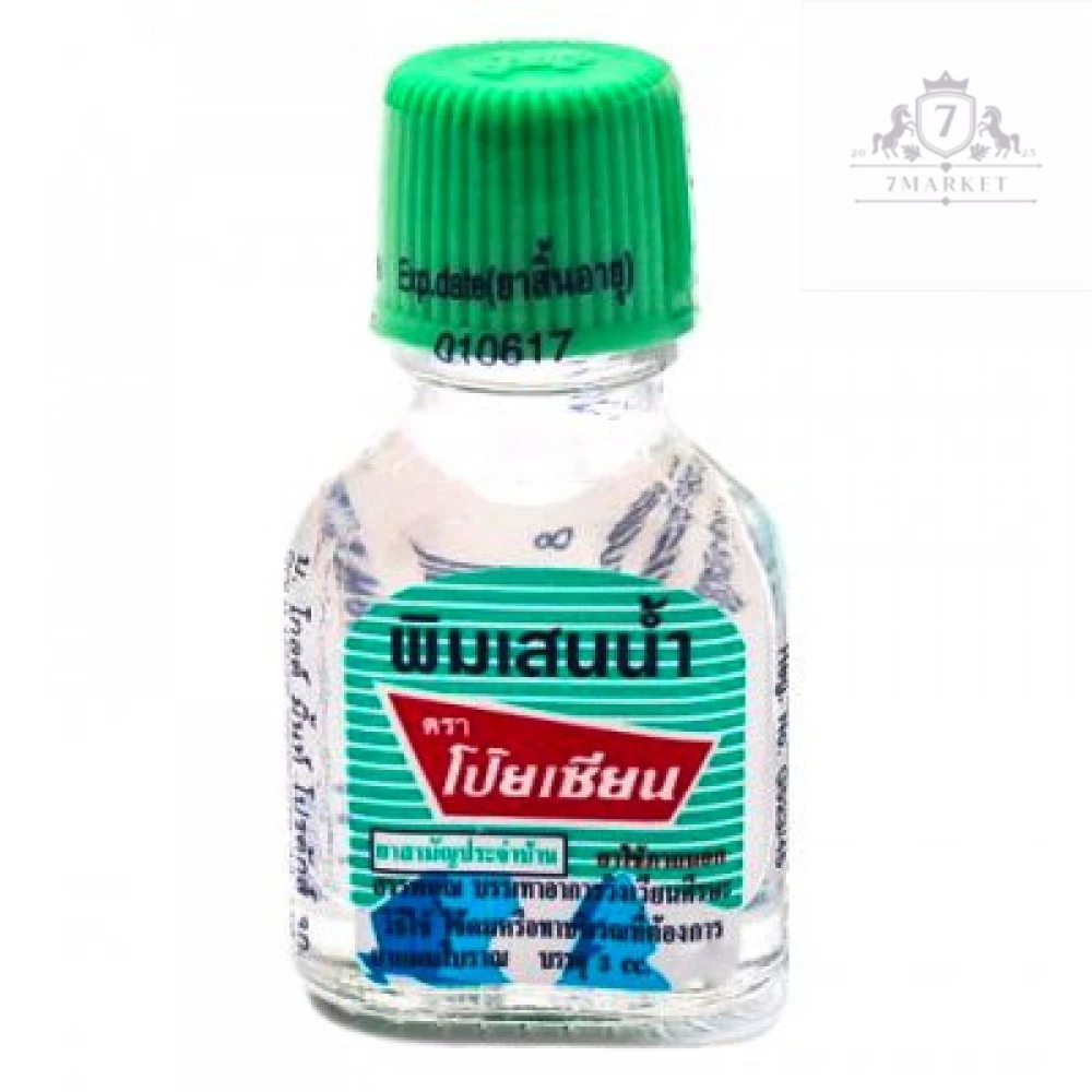 Minyak Angin Poy Sian Pim Saen Balm Oil Original Thailand