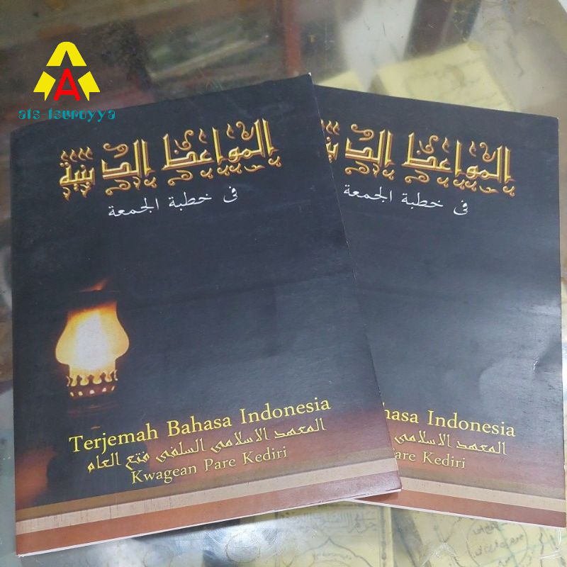 Khutbah Jumat Bahasa Indonesia Ala Pesantren Kwagean