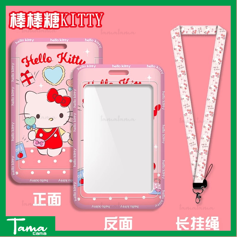 

Hello Kitty & Pachacco ID Card Holder Strap Lanyard Anime | Name Tag Card Gantungan Kartu Pelajar