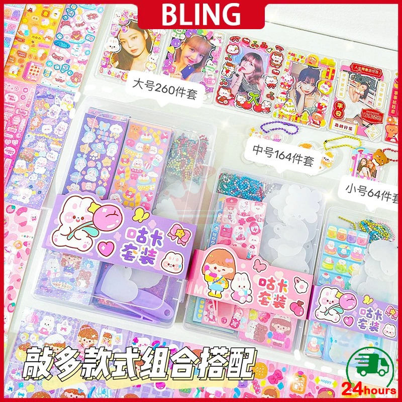 

【COD】164pcs/box Guka Stiker Kartun Kpop Goo Card DIY Untuk Dekorasi Scrapbook/DIY Scrapbook Buku Dekorasi