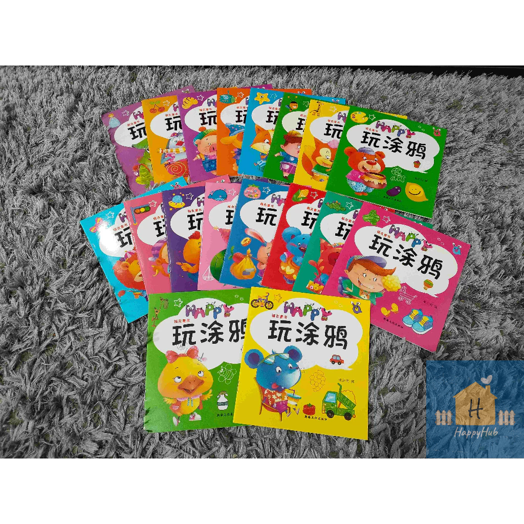 

Buku Mewarnai dan Menulis Tulisan Mandarin, Coloring and Writing Book