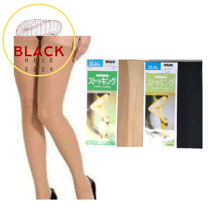 Stocking Sheleg Sepaha