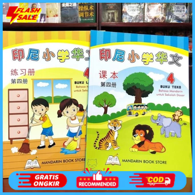 

SALE Buku SD Bahasa Mandarin Book Store Yin Ni Xiao Xue Hua Wen Kelas 4 Termurah