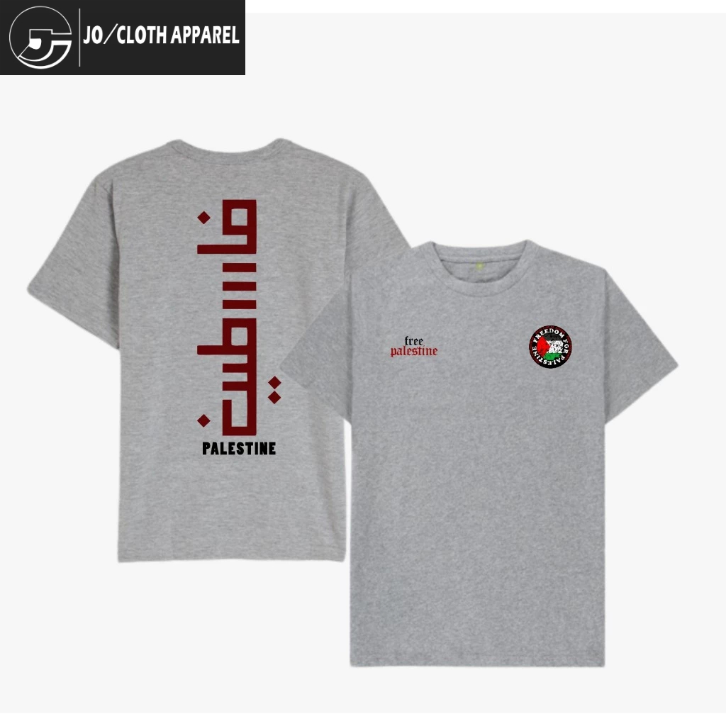T - SHIRT (FREE PALESTINE) SUPPORT PALESTINE EDITION