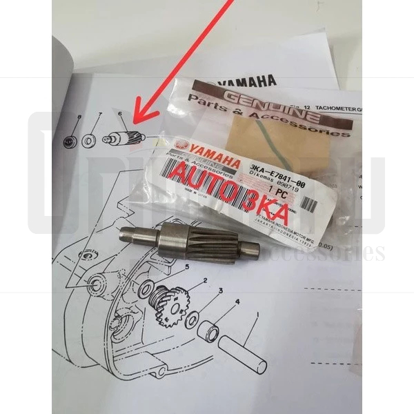 AS GIR GEAR RPM ATAS RXKING RX KING 3KA-E7841-00