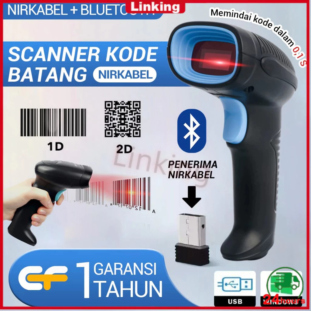 CODWIRELESS2D Barcode Scanner Laser 2.4G USB Wireless atau WIRELESS BARCODE SCANNER + Bluetooth,