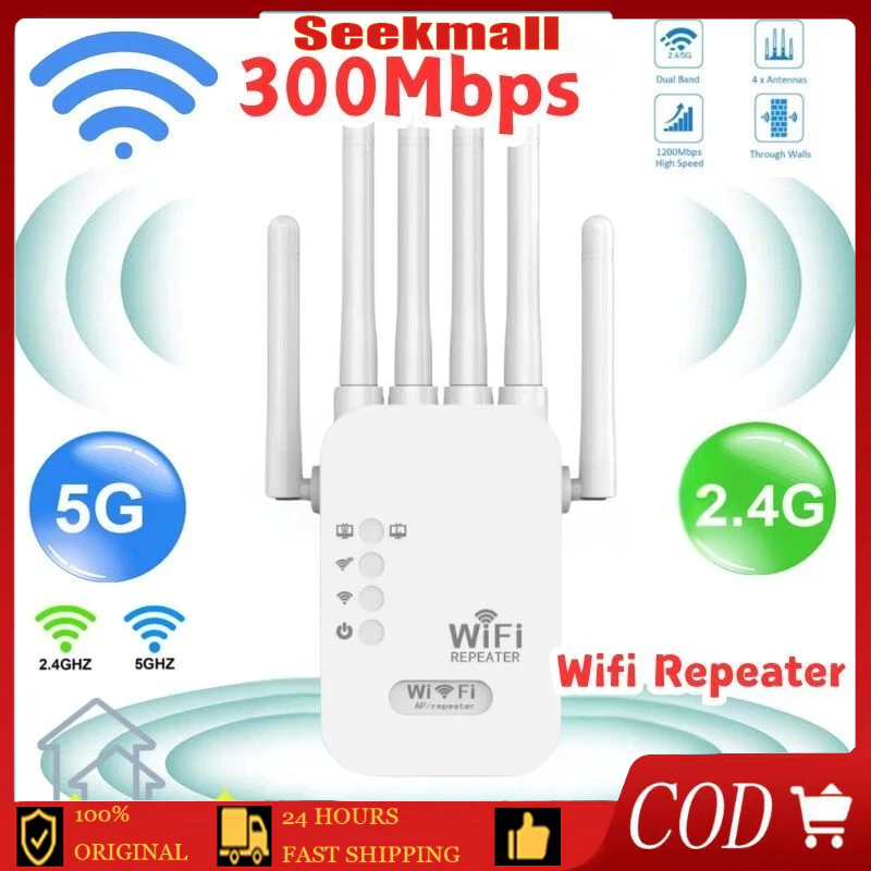 COD 300M dual-band 2.4G 5G WIFI Repeater Wireless Wifi Range Extender Router Repeater