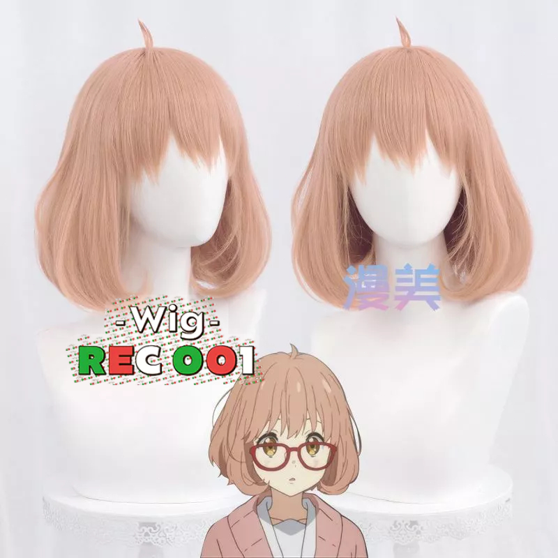 M- Wig Mirai Kuriyama Cosplay Mirai Kuriyama Wig Kuriyama Mirai Cosplay Kuriyama Mirai Wig Beyond th