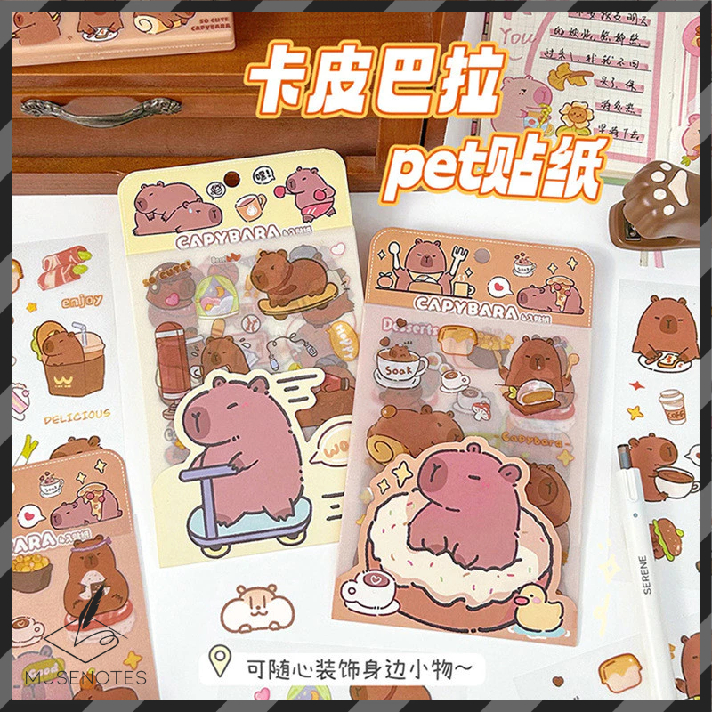 

MUSES Sticker Capybara Kapibara isi 4 Lembar Cute DIY Anak Set Stiker Waterproof A-SK017