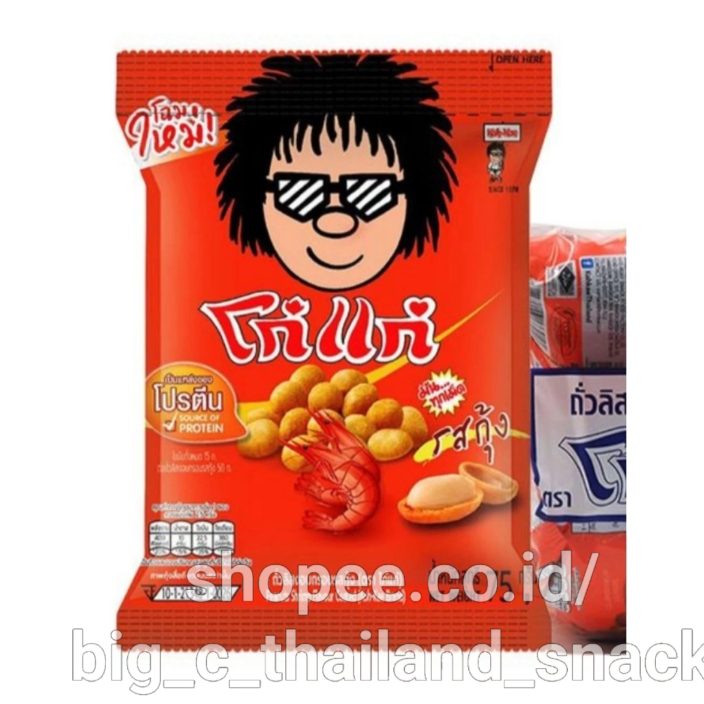 

halal Koh Kae Peanuts Coated with shimp 75 gr Flavor