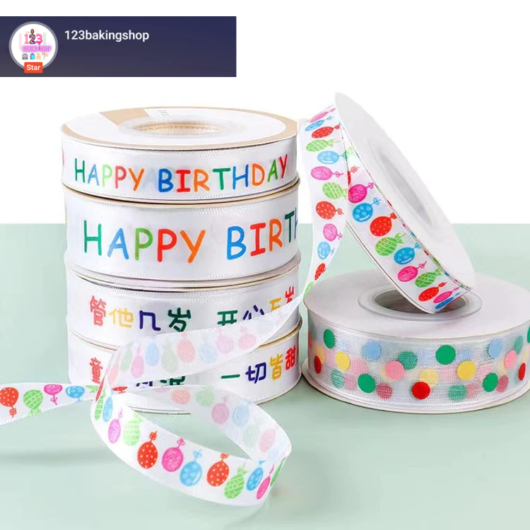 

(METERAN) Pita satin 1.5 cm HAPPY BIRTHDAY ULANG TAHUN anak gift box dekor packaging
