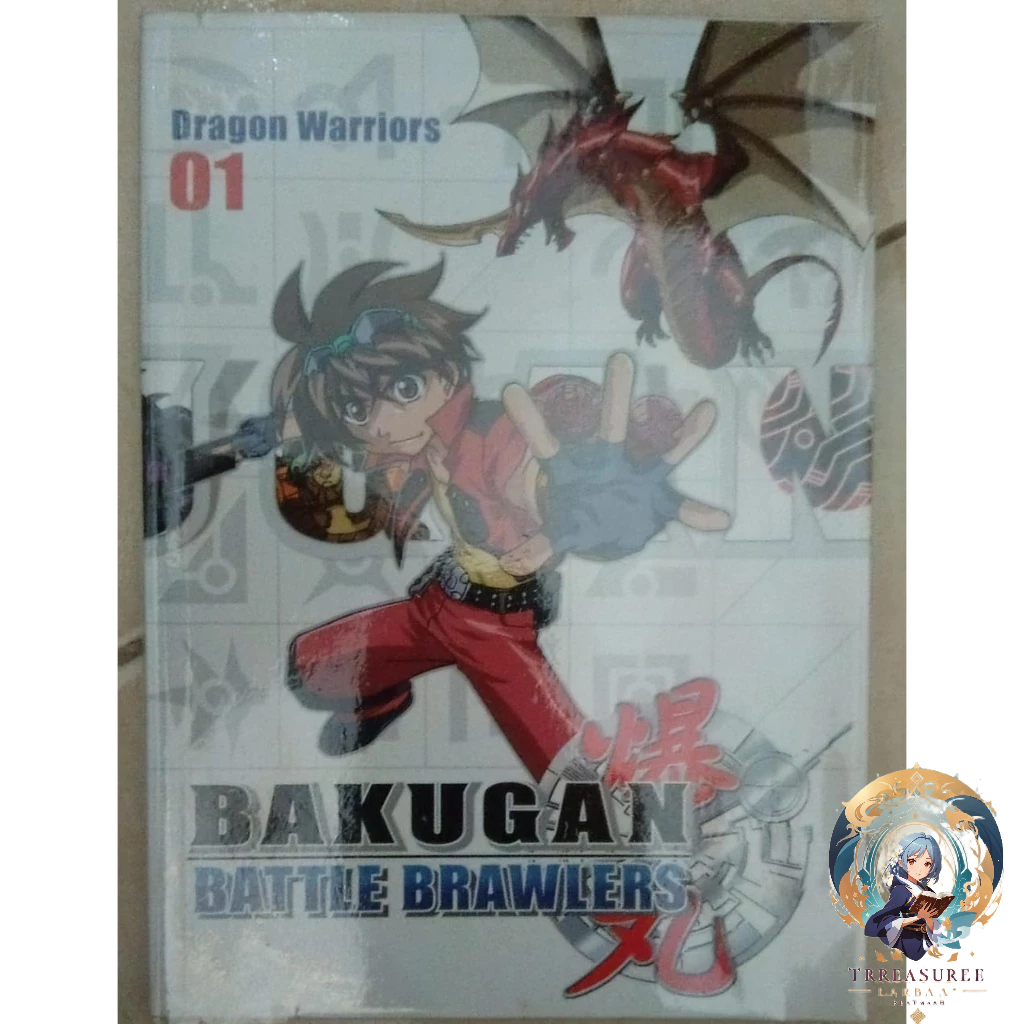 Komik Bakugan Battle Brawlesrs Dragon Warriors 1 Berwarna [manga] Treasure Bertuah
