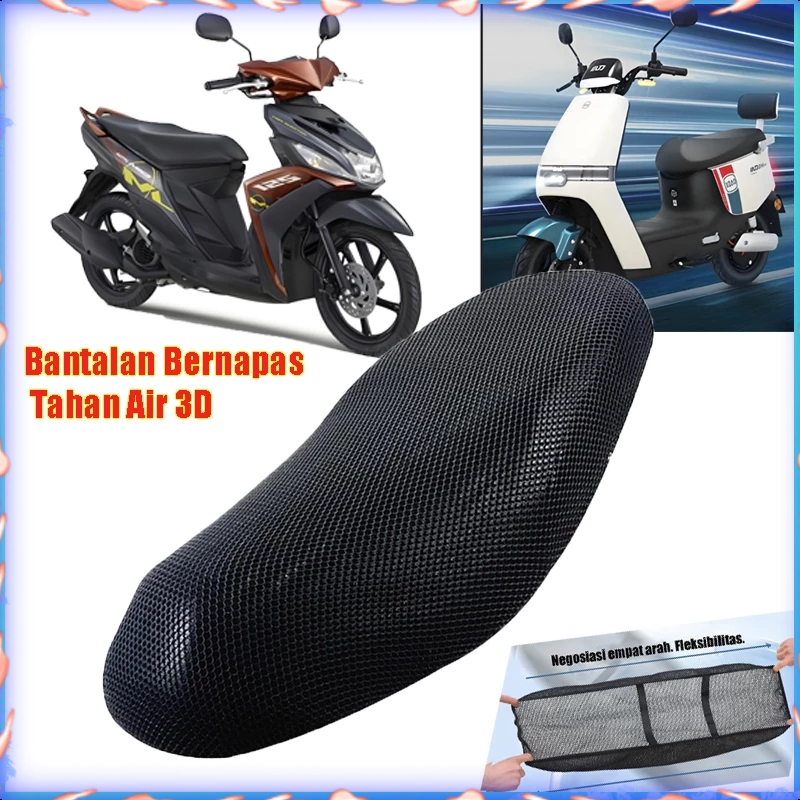 Sarung Jok Motor Jaring 3D/Cover Jok Motor Tahan Panas /Sarung Jok Motor Anti Panas L XL  Beat/Unive