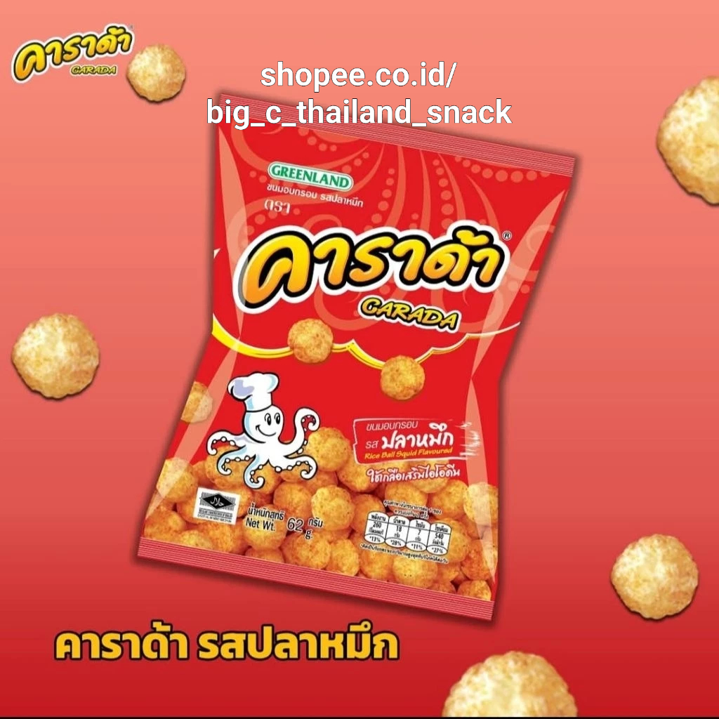 

(Halal)rice ball thailand snack seafood 14 dan 64 gr