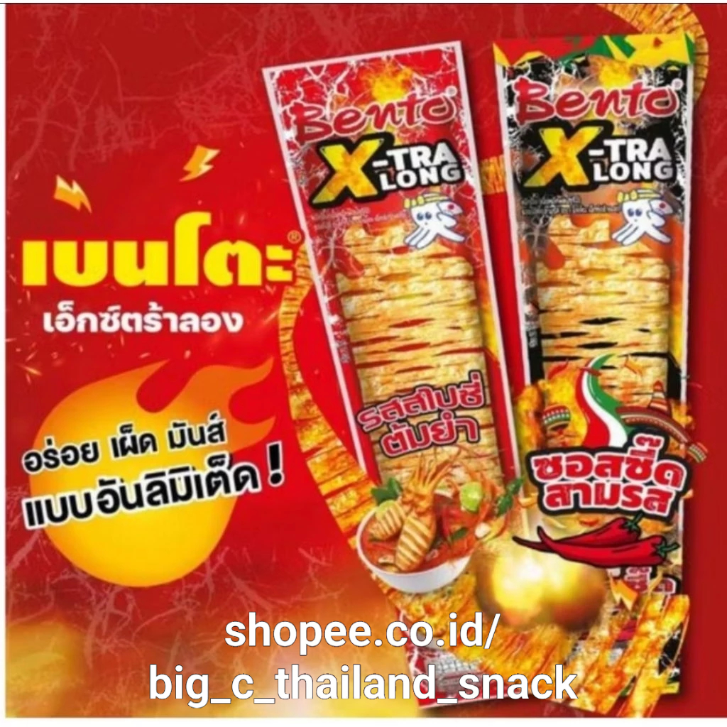 

(HALAL)JUHI cumi thailand BENTO X-TRALONG EXTRA