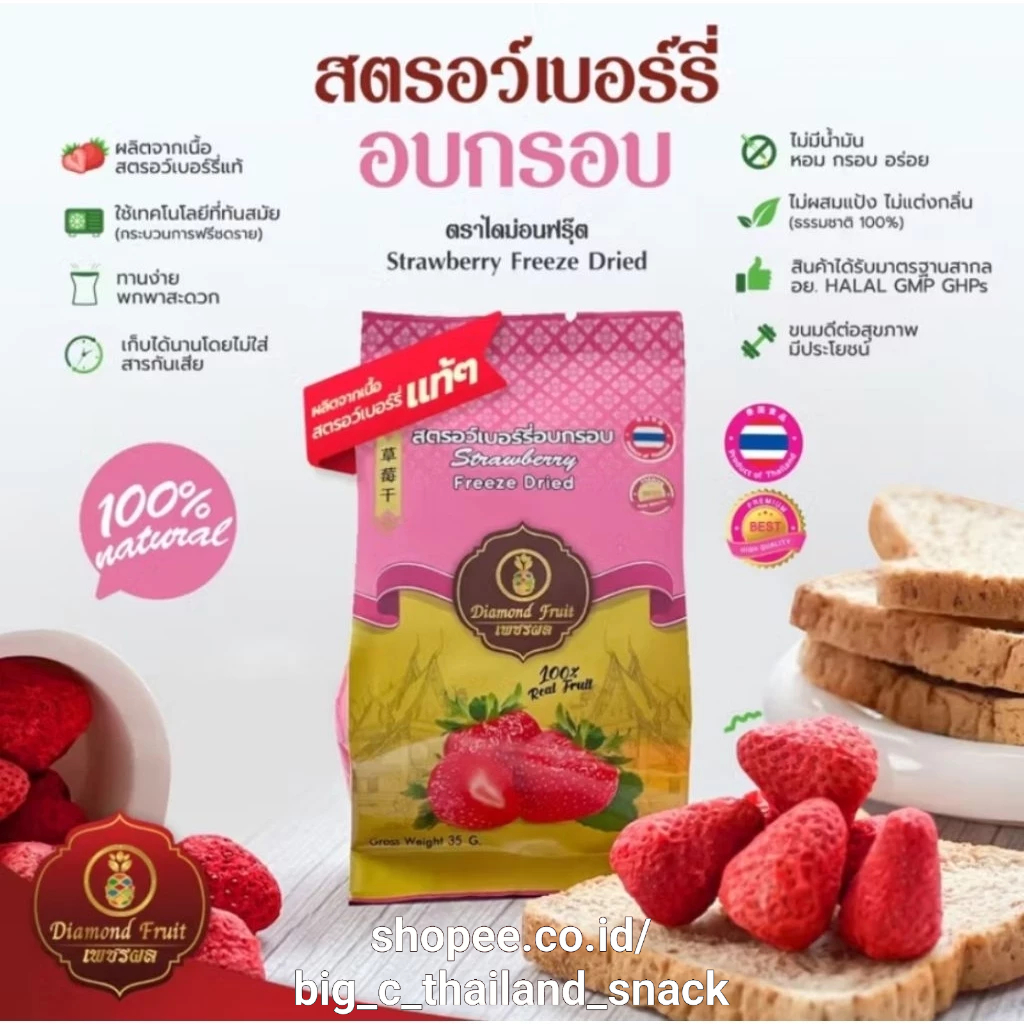 

freeze dried stoberi Thailand