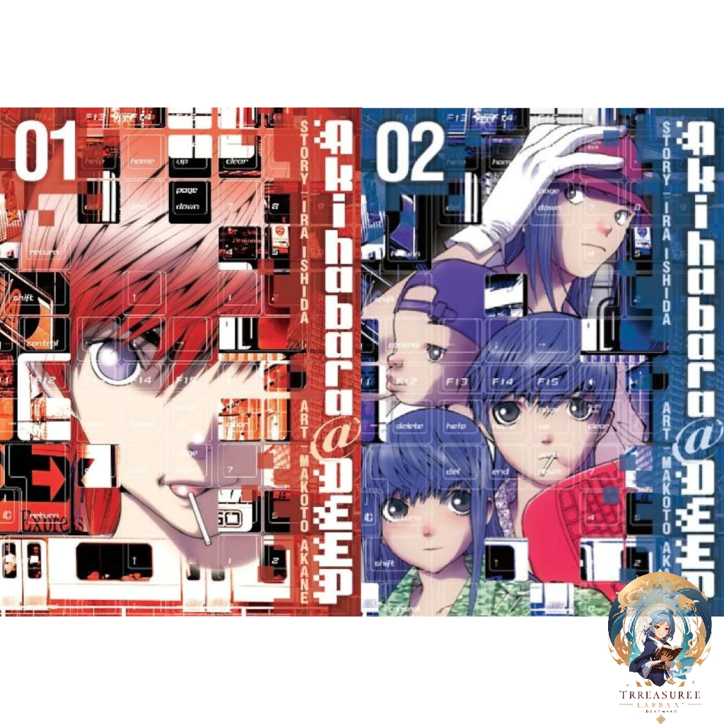 Komik Akihabara @Deep Volume 2-3 [Manga] Ira Ishida & Makoto Akane - Akihabara@Deep - Treasure Bertu