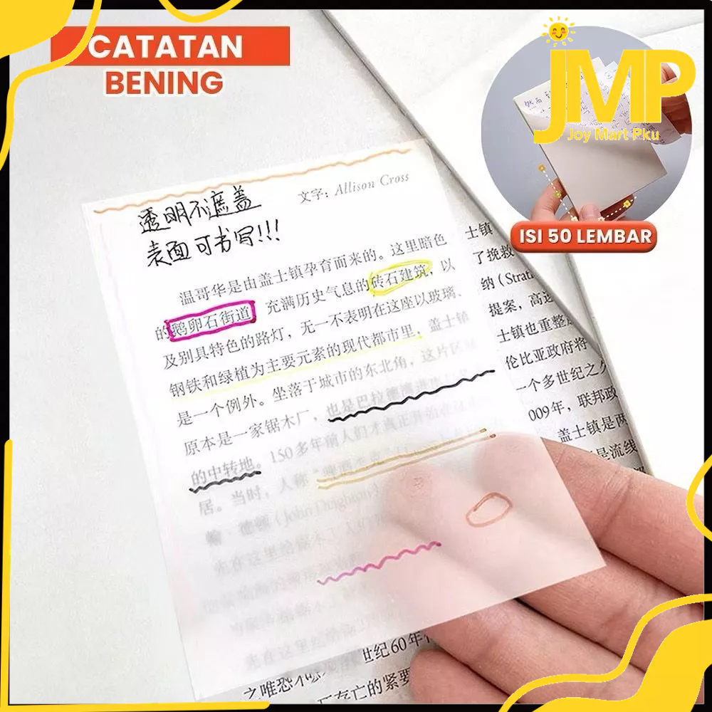

JMP - Sticky Note Transparan Isi 50 Lembar Waterproof Serbaguna Untuk Kantor Sekolah / Kertas Memo Tahan Air / Memo Kertas Tempel Anti Air