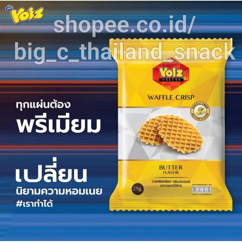 

(halal)waffle voiz ori thailand satuan