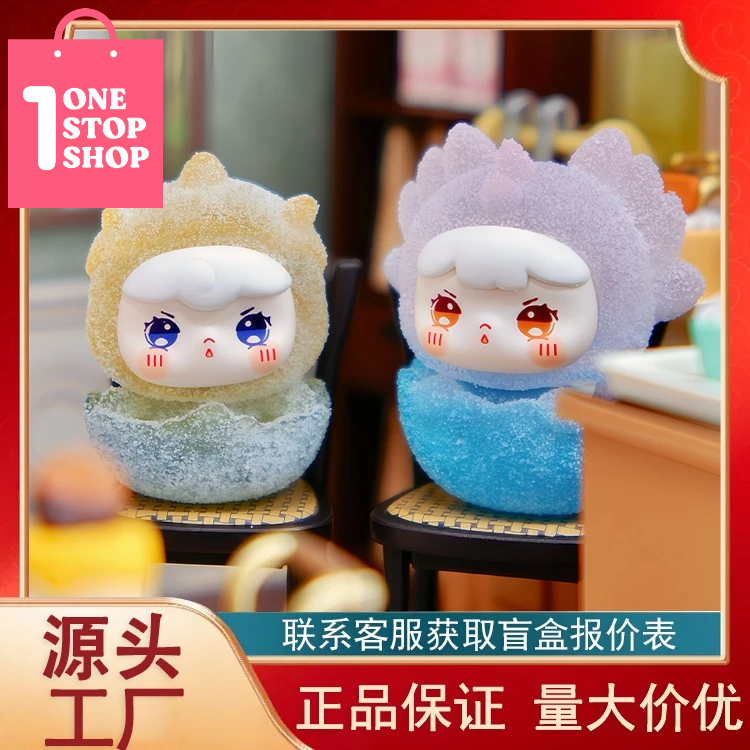 Lu Na Long Bao Meng Li Beans Figure Blind Box Koleksi Luna Dragon