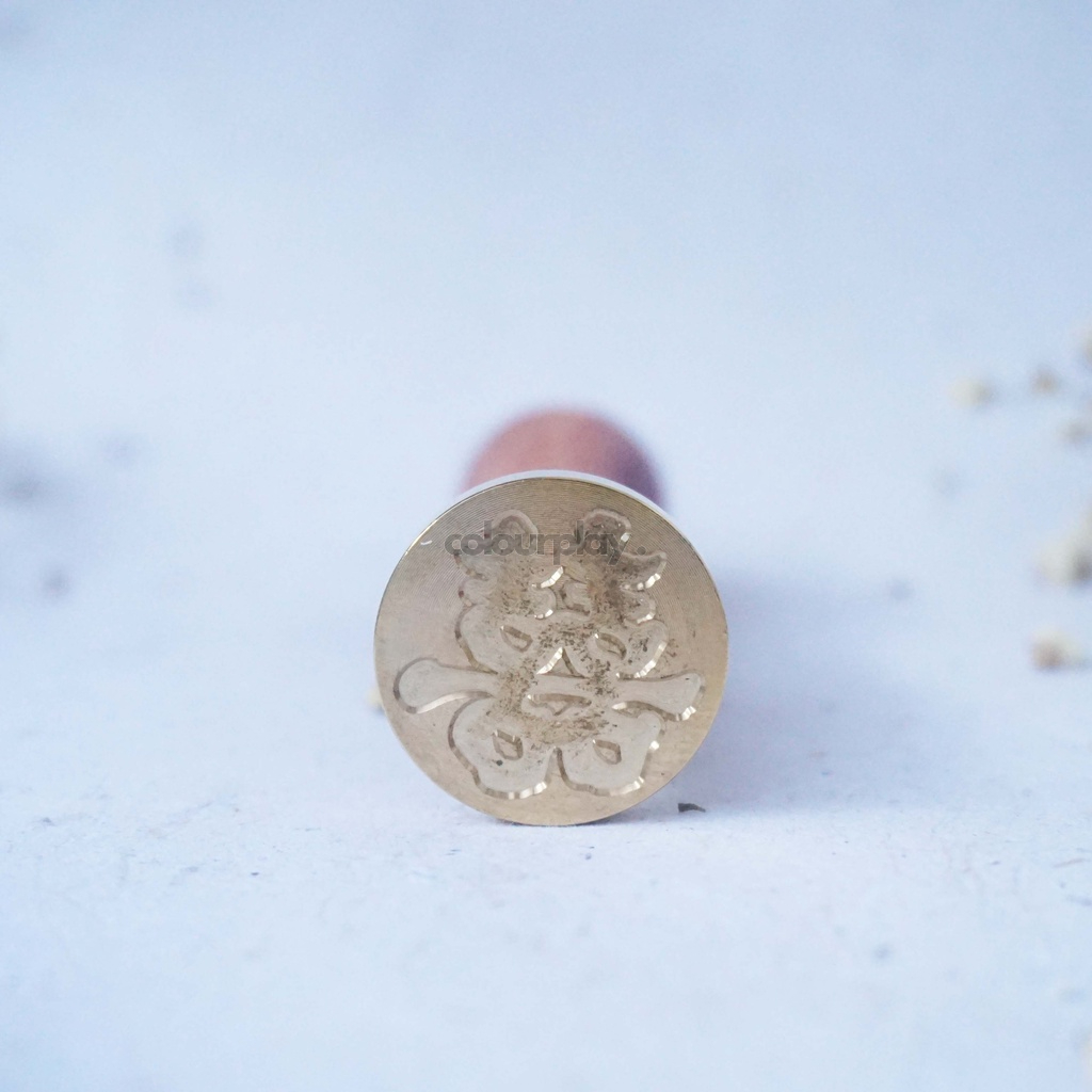 Wax Stamp Motif 104 - Double Happiness Shuangxi 4 [Colourplay]