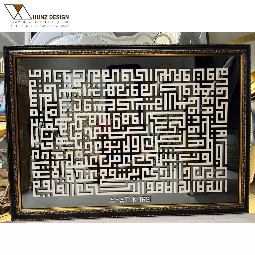 Hiasan Dinding Wall Decor kaligrafi Ayat Kursi