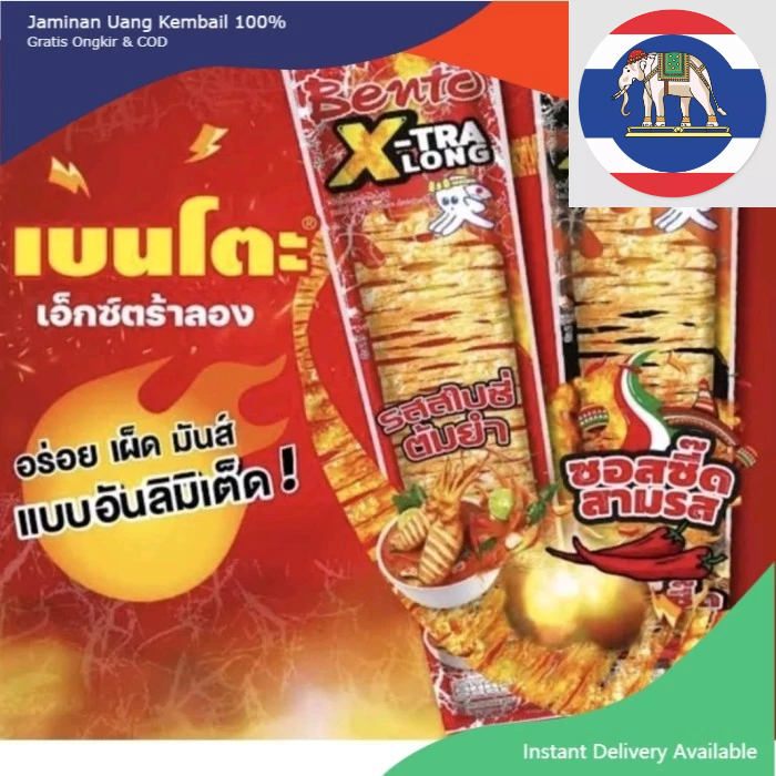 

original BENTO X-TRALONG EXTRA PEDAS (SNACK THAILAND) snack