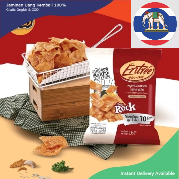 

original s.khonkaen entree classic rock 16gr snack