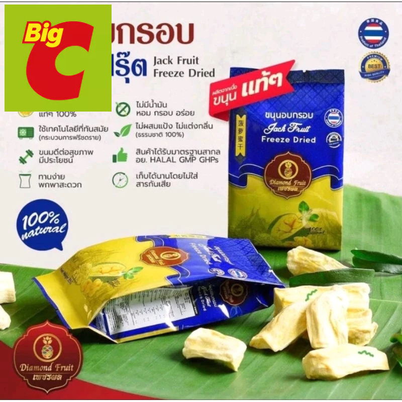

Ay00! new all varian freeze dried crispy durian montong,longan,stobery,jack fruit thailand