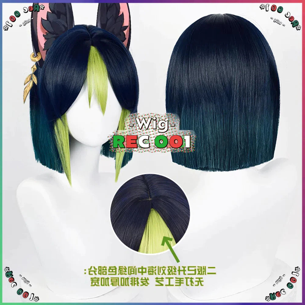 Wig Tighnari Cosplay Genshin Impact