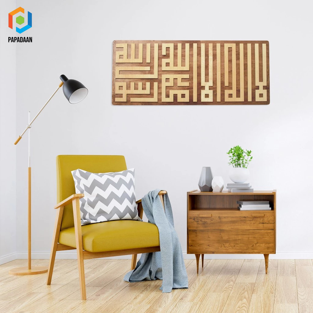 Kaligrafi Kufi Kayu Timbul Kalimat Tauhid PROMO