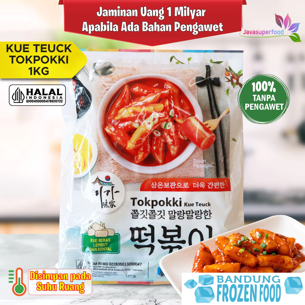 

OPPA TOKPOKKI DRY / Kue teuck / Rice Cake Tteokbokki / Kue Beras Korea 1KG