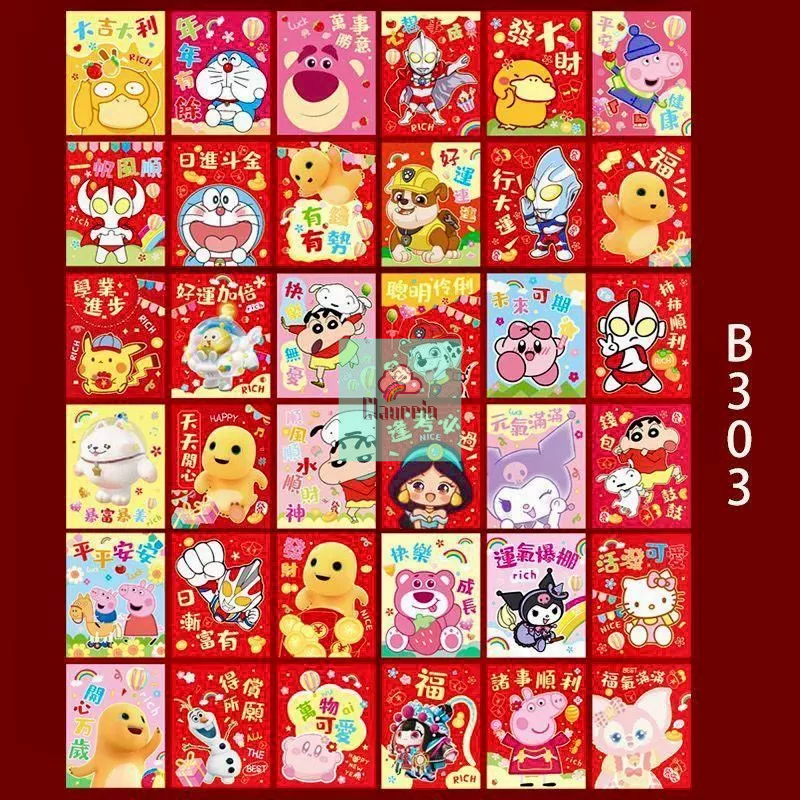 

Amplop Angpau IMLEK EDISI MIX KARAKTER SANRIO NAILONG 1 Pack Isi 6pcs THR Banyak Motif Dan Karakter LUNAR NEW YEAR CHINESE GONG XI FA CAI