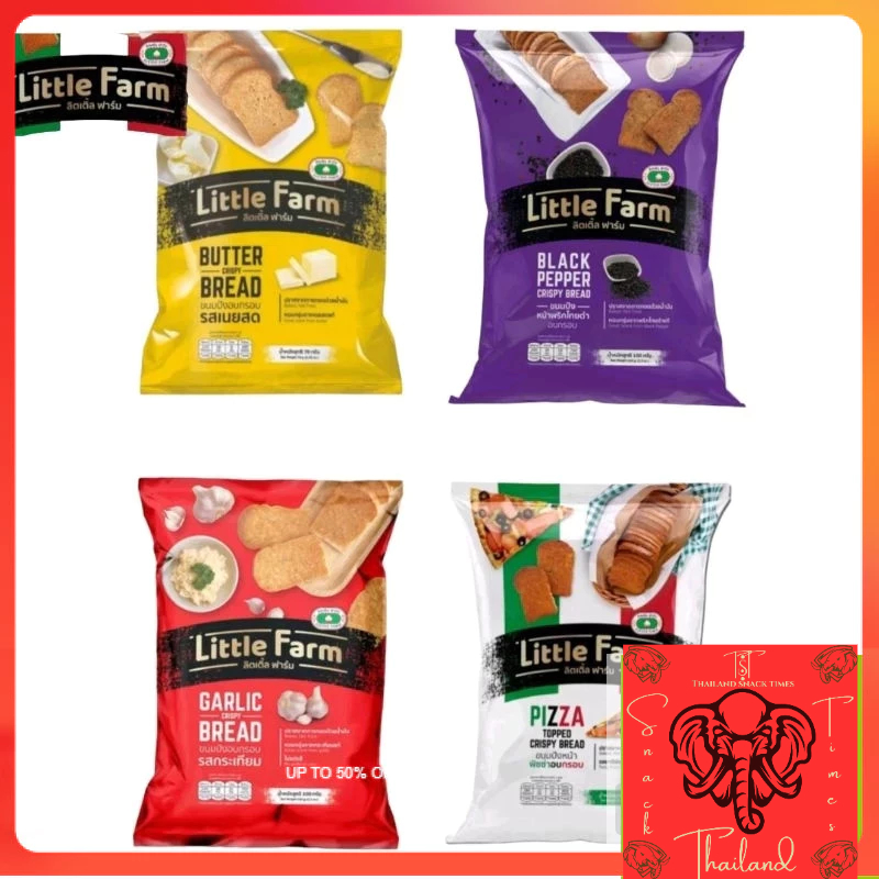 

ready NEW Little Farm original thailand 70 gr .th