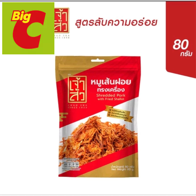 

Chao Sua pork shredded pork 80 grams