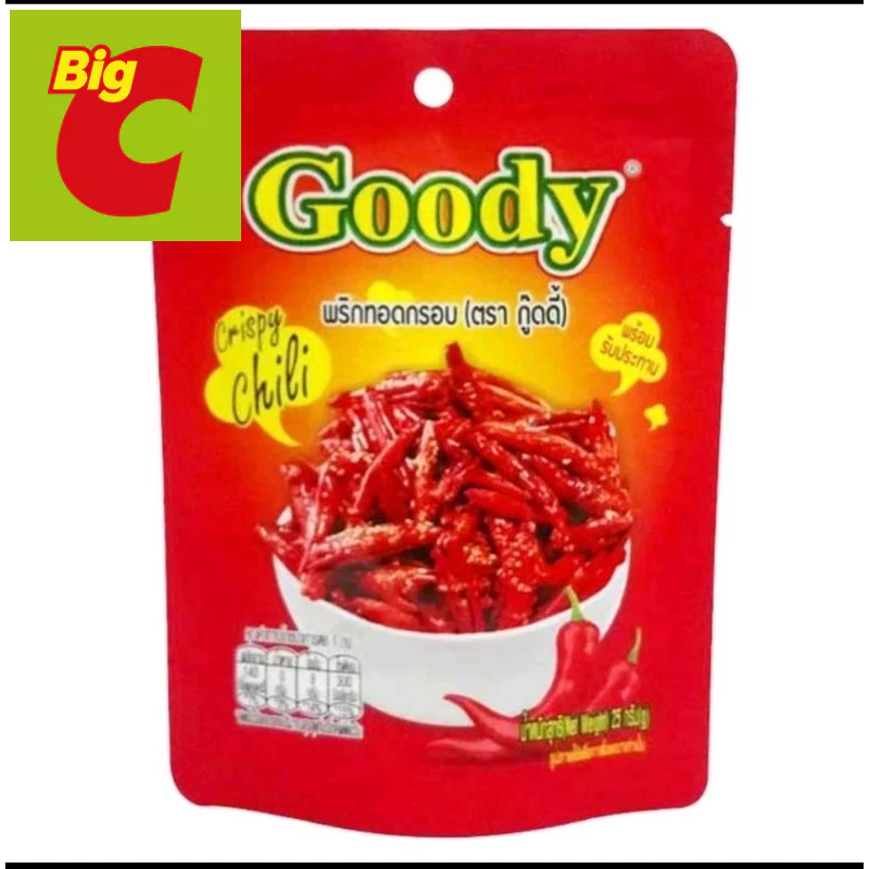 

Crispy fried chili, 25 grams, Good Dee brand