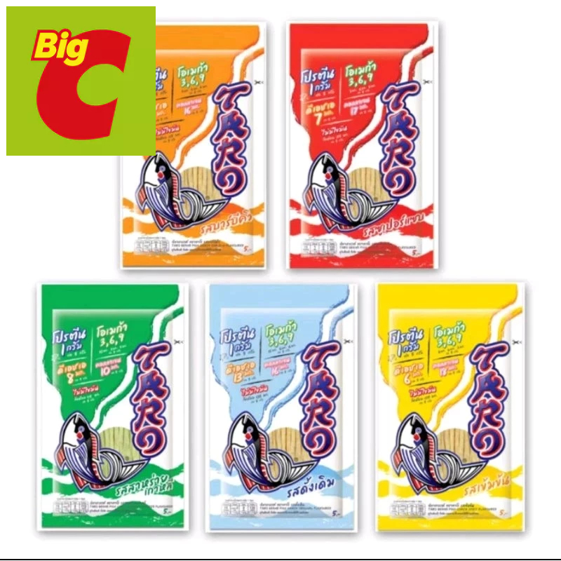 

(HALAL)JUHI TARO THAILAND 5/6 gr
