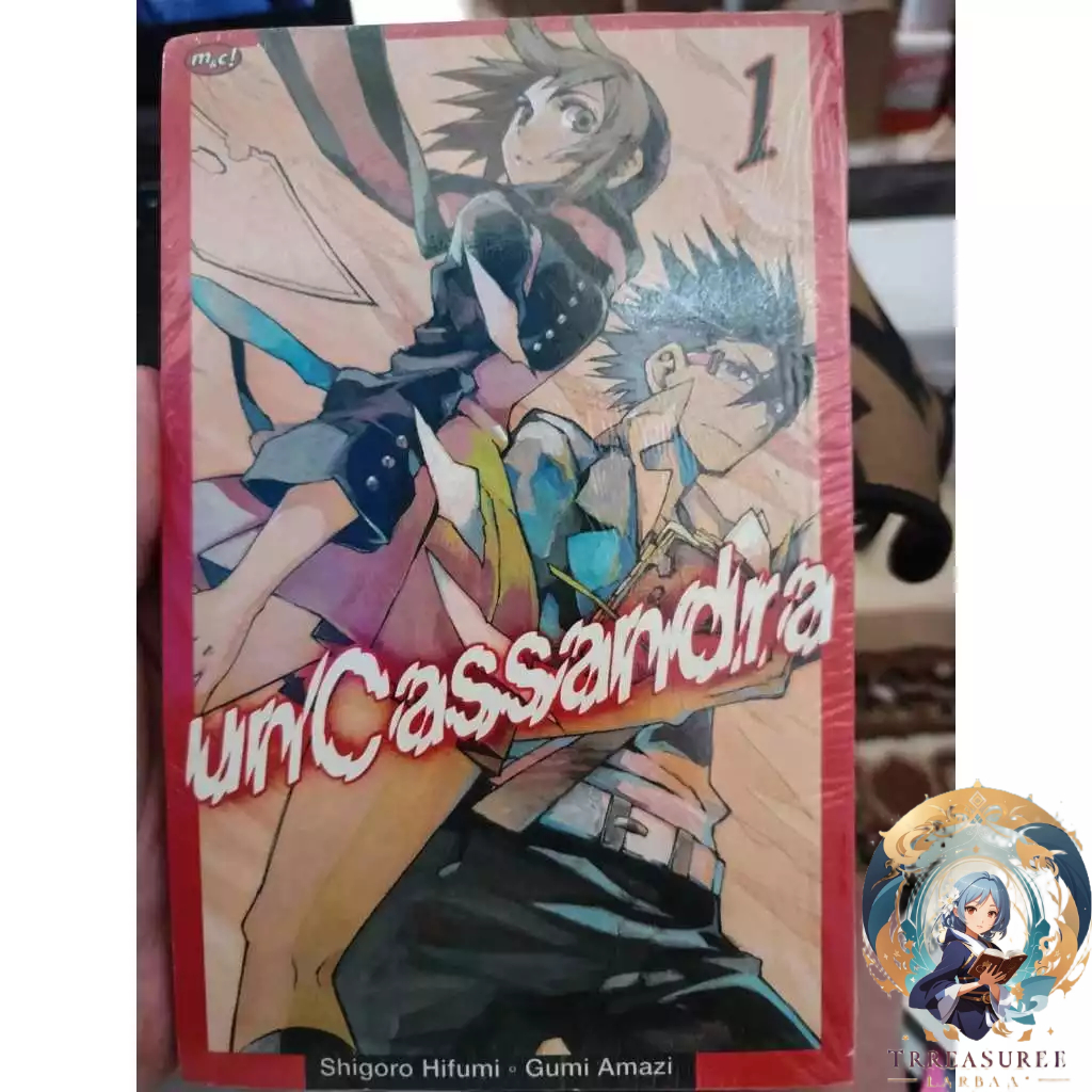 Komik UnCassandra Volume 1 [Manga Jepang] Treasure Bertuah
