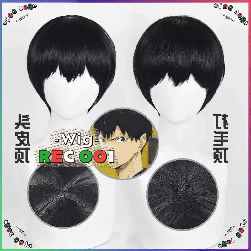 M Wig Kageyama Tobio Cosplay Haikyuu Orang Dewasa/Anak-Anak Dapat Menggunakannya