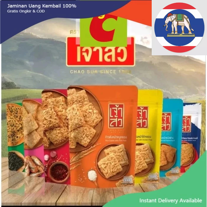 

original Chao Sua Khao Tang rice cracker with pork Asli thailand snack