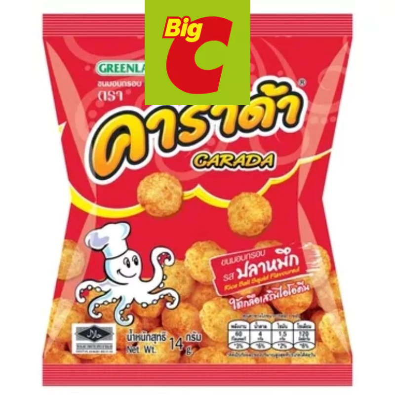 

(Halal)rice ball thailand snack seafood 14 dan 64 gr