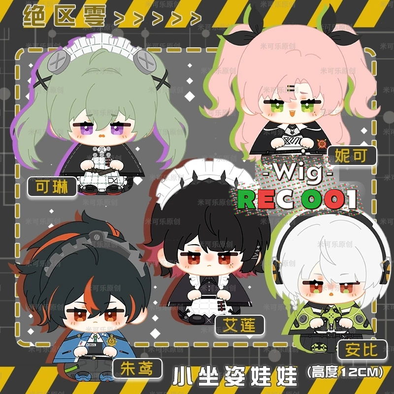 Boneka Zenless Zone Zero Doll Zenless Zone Zero Boneka Anby Doll Anby Boneka Nicole Doll Nicole Bone