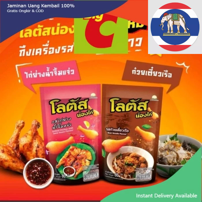 

original New Lotus Chicken Drumstick flavors Boat Noodles, Jaew Sauce snack