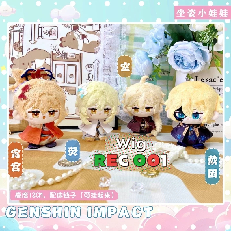 Boneka Genshin Impact Doll Genshin Impact Boneka Lumine Doll Lumine Boneka Aether Doll Aether Boneka