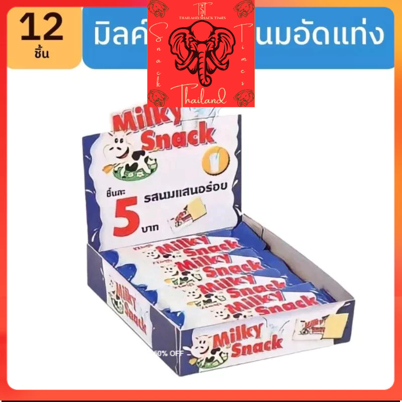 

ready satuan DELFI BRAND (halal)permen susu milky thailand .th