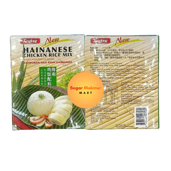 

(SMM) Sing Long Bumbu Nasi Hainam Hainanese Chicken Rice Mix