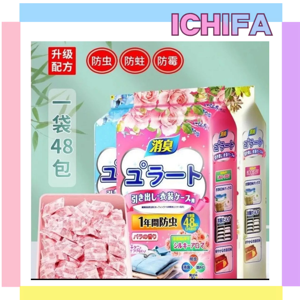 ICHIFA Kamper Lemari Pakaian Penghilang Bau Anti Jamur/ Pewangi Lemari Pakaian Isi 48PCS