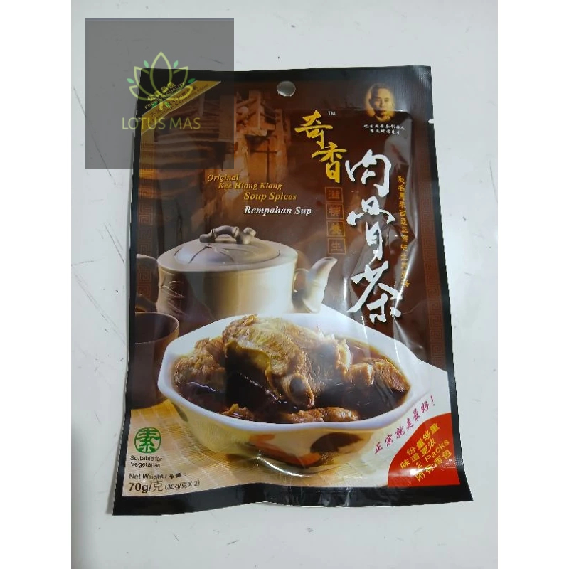 

bak kut teh kee hiong klang bumbu rempahan sup