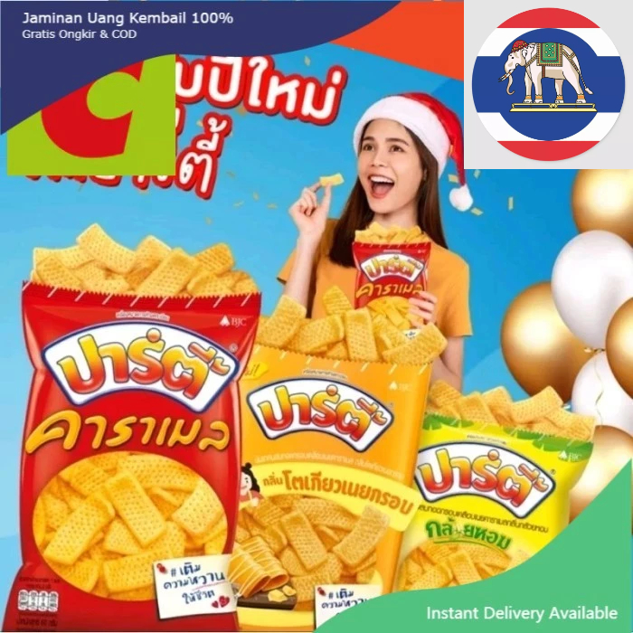 

original (halala) PARTY potato chips thailand snack